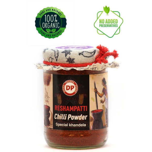Reshampatti Chilli Powder | Khandela Lal Mirch | No Artificial Colours or Preservatives | Divyaprabha Foods